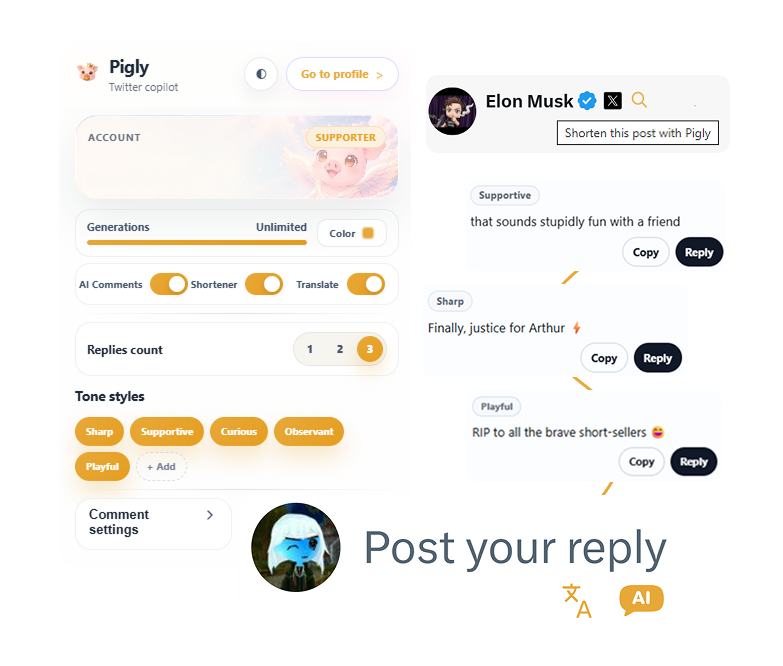 Pigly product interface preview